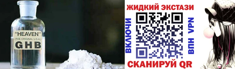 ссылка на мегу   Каменск-Шахтинский  shop какой сайт  Бутират GHB 