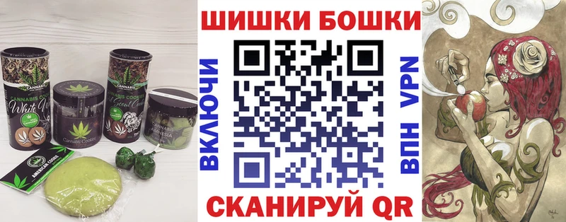Печенье с ТГК конопля  Каменск-Шахтинский 