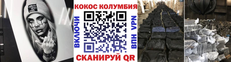 omg вход  как найти закладки  Каменск-Шахтинский  Кокаин Columbia 