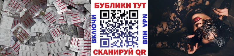 ЭКСТАЗИ Дубай Каменск-Шахтинский