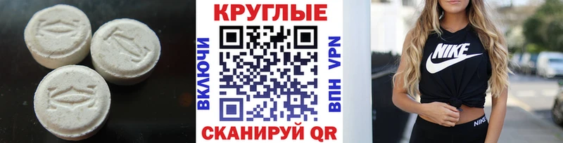 Экстази DUBAI закладка Каменск-Шахтинский
