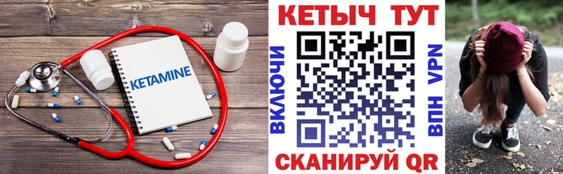 MEGA маркетплейс  Каменск-Шахтинский  КЕТАМИН VHQ 