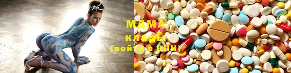 меф Вязьма