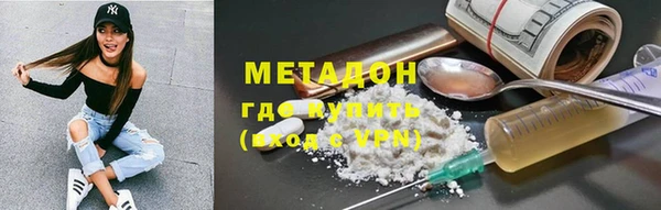 метамфетамин Приозерск