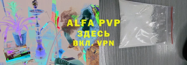 соль курить ск Пролетарск