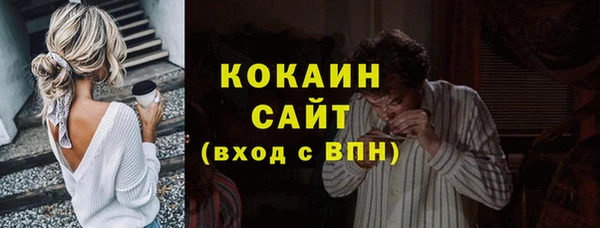 меф Вязьма