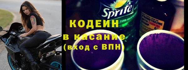 метамфетамин Приозерск