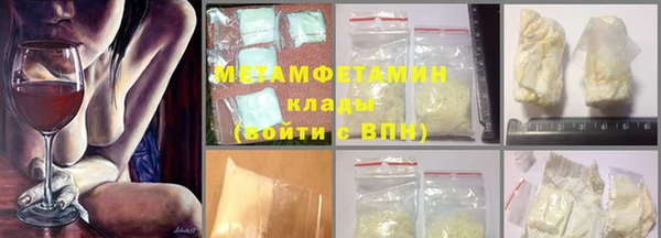меф Вязьма