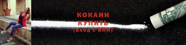 прущая мука Вязники