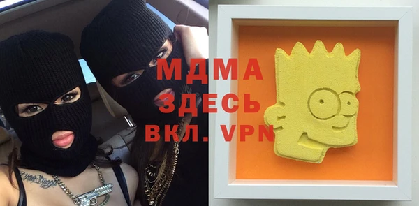 метамфетамин Приозерск