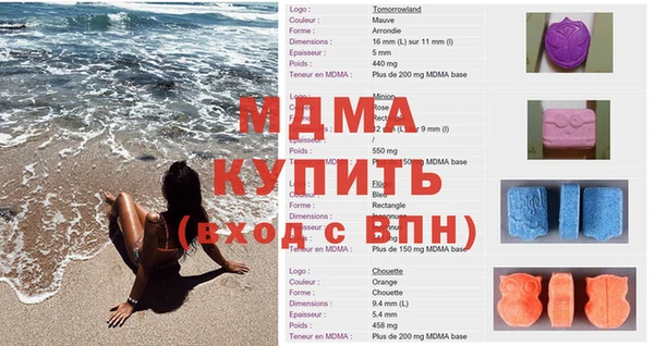 МДПВ Вяземский