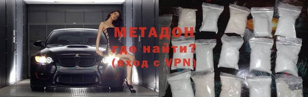 метамфетамин Приозерск