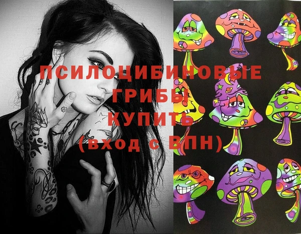 меф Вязьма