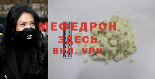 МДПВ Вяземский