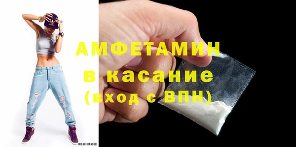 меф Вязьма