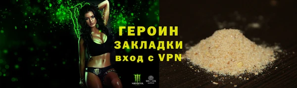 метамфетамин Приозерск