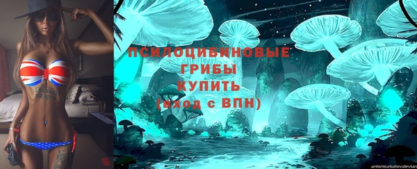 марки nbome Протвино