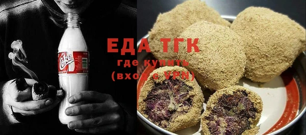 соль курить ск Пролетарск