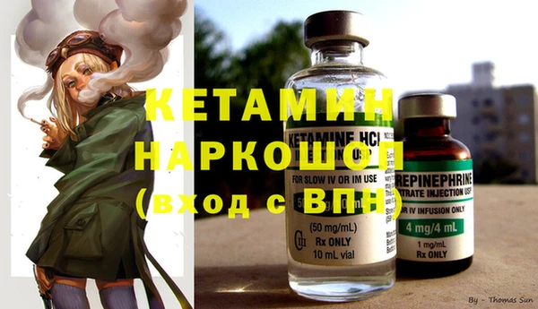меф Вязьма