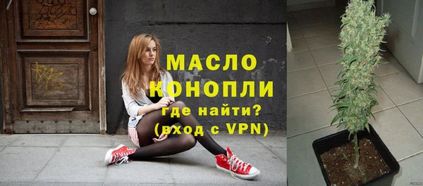 метамфетамин Приозерск