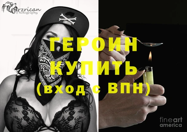 метамфетамин Приозерск
