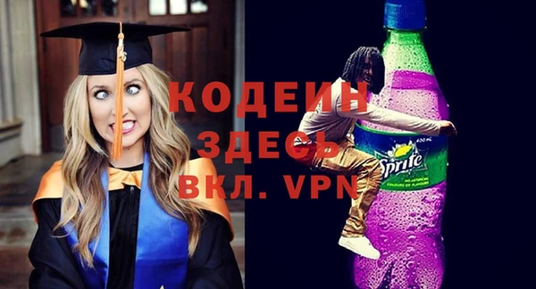 прущая мука Вязники