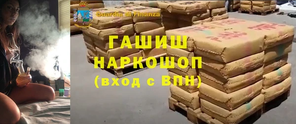 соль курить ск Пролетарск