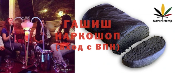 метамфетамин Приозерск