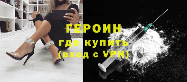 марки nbome Протвино