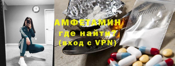 соль курить ск Пролетарск