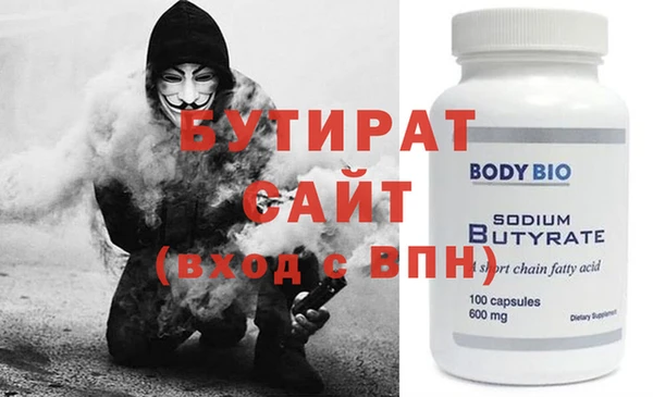 меф Вязьма