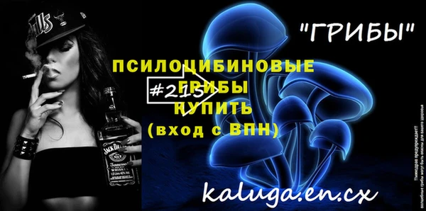 марки nbome Протвино