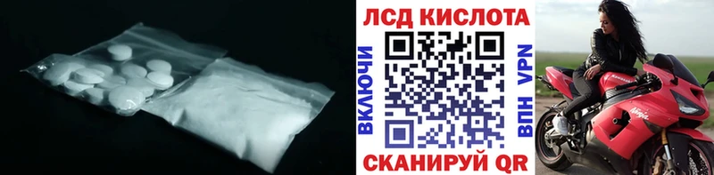закладки  Каменск-Шахтинский  ЛСД экстази ecstasy 