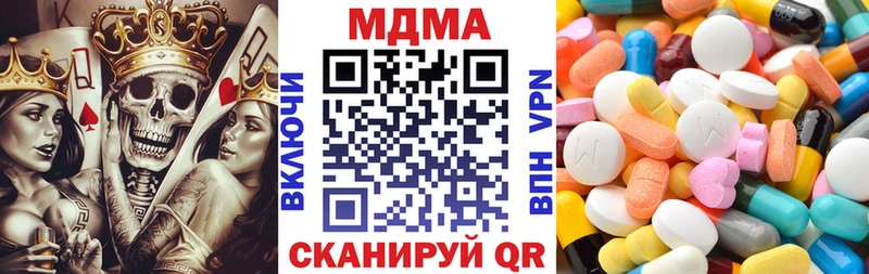 МДМА кристаллы  shop какой сайт  Каменск-Шахтинский 