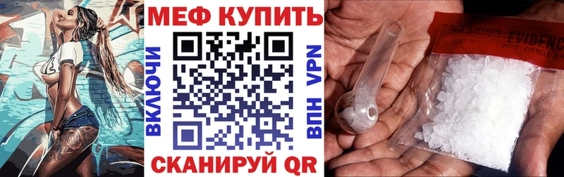 Меф мука Каменск-Шахтинский