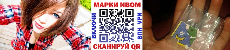 Наркотические марки 1,5мг  это как зайти  Каменск-Шахтинский  где найти наркотики 