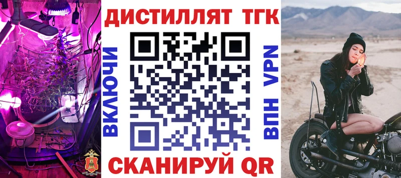 даркнет сайт Каменск-Шахтинский ТГК вейп